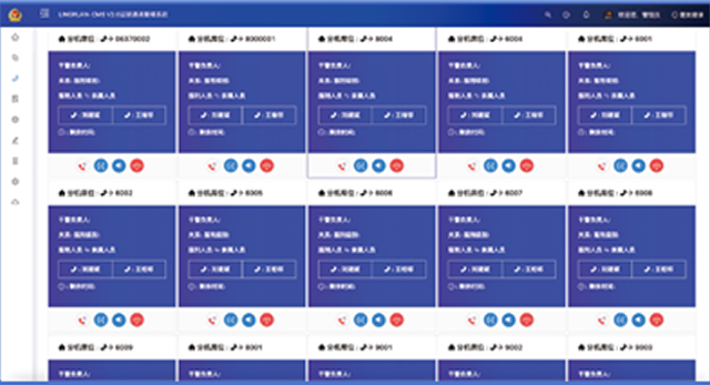 亲情电话系统功能架构1